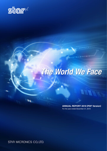 Thumbnail Star Micronics Annual Report 2019
