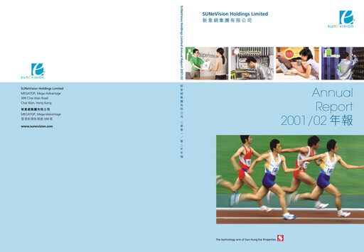 Thumbnail SUNeVision Annual Report 2001-2002