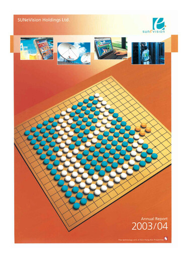 Thumbnail SUNeVision Annual Report 2003-2004