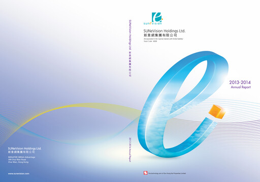 Thumbnail SUNeVision Annual Report 2013-2014
