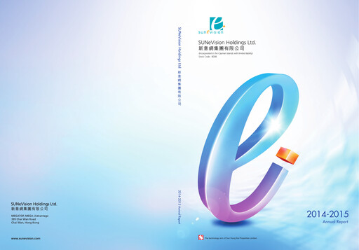 Thumbnail SUNeVision Annual Report 2014-2015