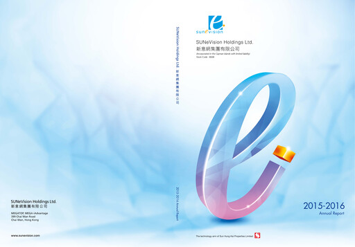 Thumbnail SUNeVision Annual Report 2015-2016