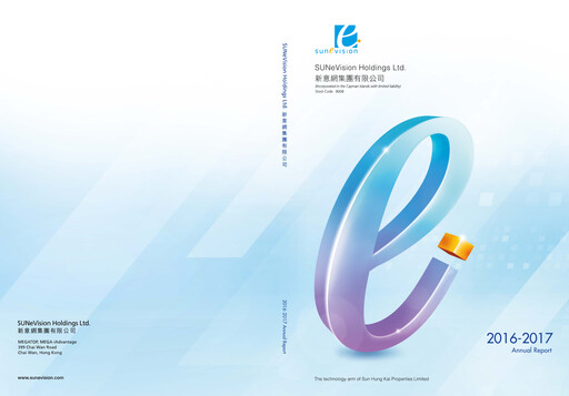 Thumbnail SUNeVision Annual Report 2016-2017