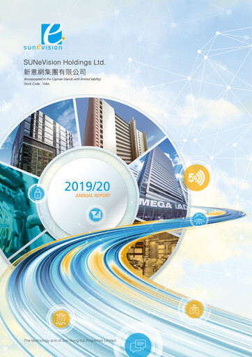 Thumbnail SUNeVision Annual Report 2019-2020