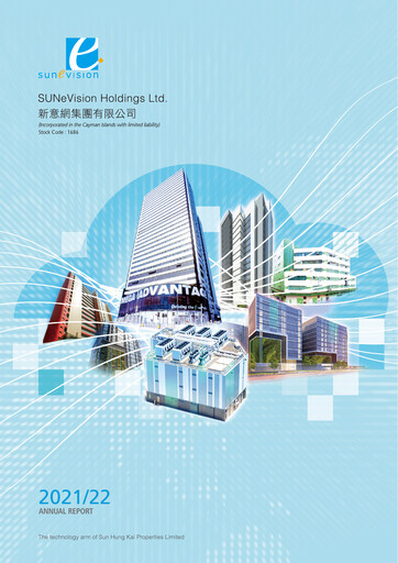 Thumbnail SUNeVision Annual Report 2021-2022
