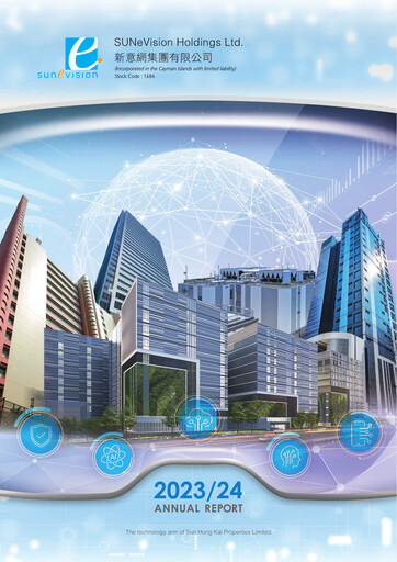 Thumbnail SUNeVision Annual Report 2023-2024