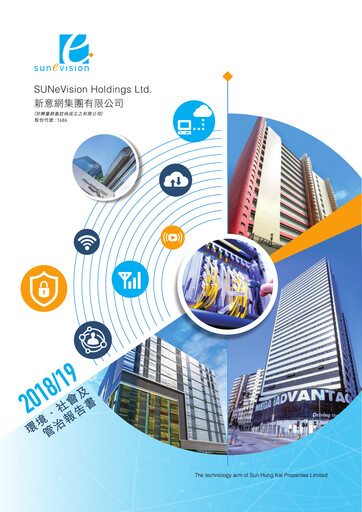 Thumbnail SUNeVision ESG Report 2018-2019