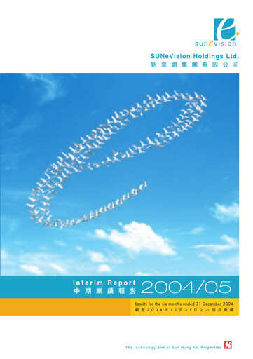 Thumbnail SUNeVision Half-year Report 2004-2005