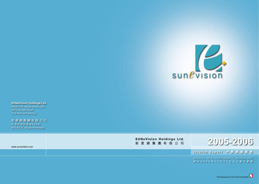 Thumbnail SUNeVision Half-year Report 2005-2006