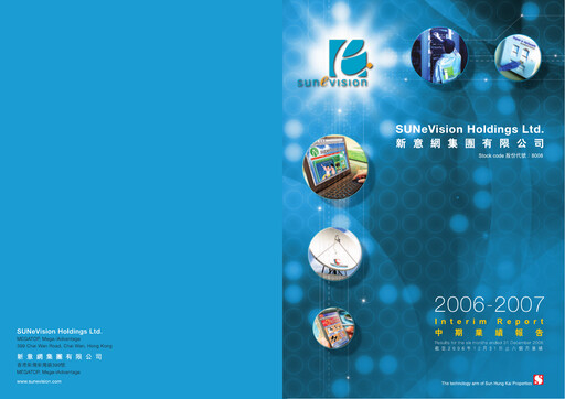 Thumbnail SUNeVision Half-year Report 2006-2007