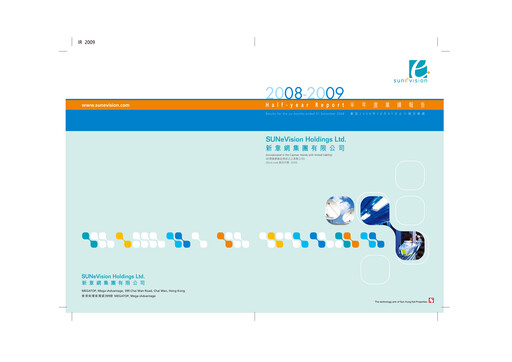 Thumbnail SUNeVision Half-year Report 2008-2009