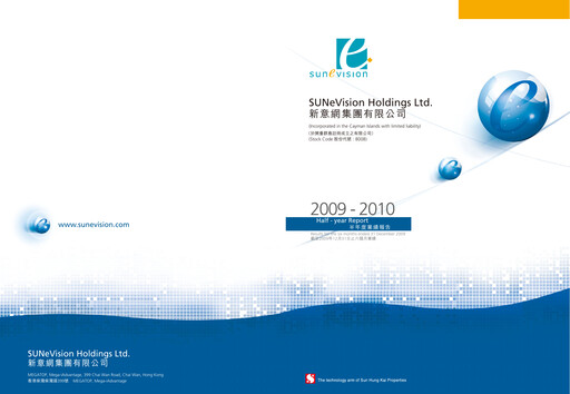 Thumbnail SUNeVision Half-year Report 2009-2010
