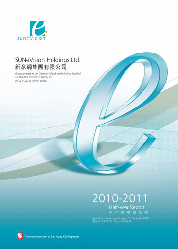 Thumbnail SUNeVision Half-year Report 2010-2011