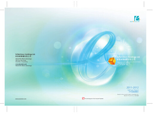 Thumbnail SUNeVision Half-year Report 2011-2012