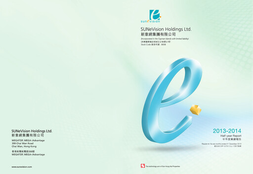 Thumbnail SUNeVision Half-year Report 2013-2014