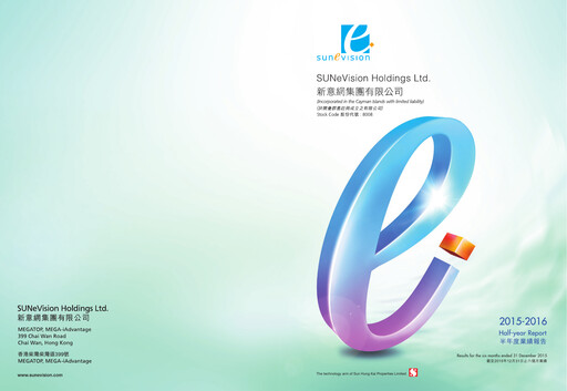Thumbnail SUNeVision Half-year Report 2015-2016