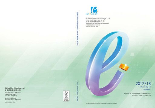 Thumbnail SUNeVision Half-year Report 2017-2018