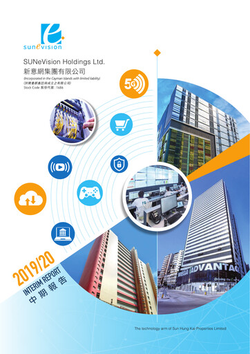 Thumbnail SUNeVision Half-year Report 2019-2020