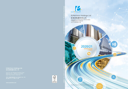 Thumbnail SUNeVision Half-year Report 2020-2021