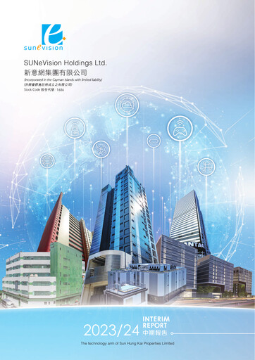 Thumbnail SUNeVision Half-year Report 2023-2024