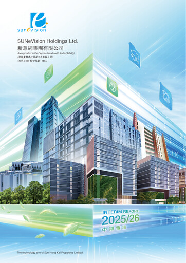 Thumbnail SUNeVision Half-year Report 2025-2026