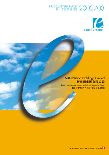 Thumbnail SUNeVision Quarterly Report 2002-2003-q1