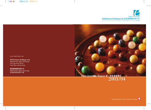 Thumbnail SUNeVision Quarterly Report 2003-2004-q1