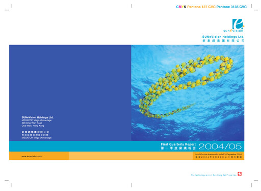 Thumbnail SUNeVision Quarterly Report 2004-2005-q1