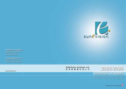 Thumbnail SUNeVision Quarterly Report 2005-2006-q1