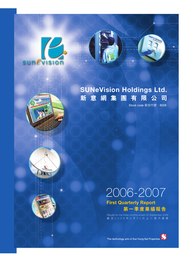 Thumbnail SUNeVision Quarterly Report 2006-2007-q1