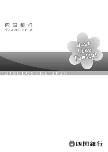 Vorschaubild The Shikoku Bank Jahresbericht 2026