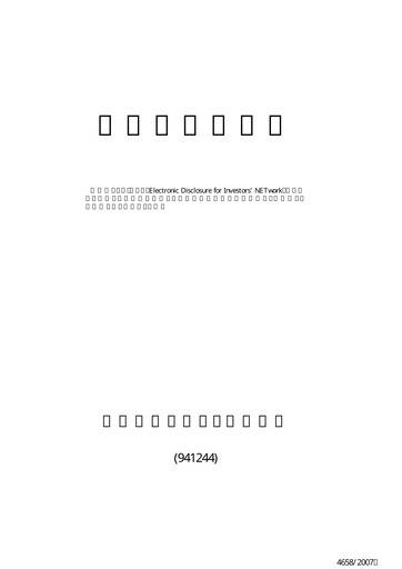 Thumbnail Nippon Air conditioning Services Annual Report fy2006