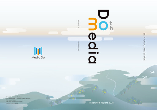 Thumbnail MEDIA DO Co., Ltd. Integrated Report 2024-2025