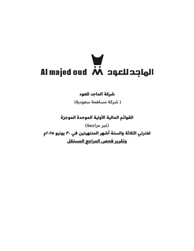 Vorschaubild Al Majed for Oud Company Finanzmitteilung 2025-h1