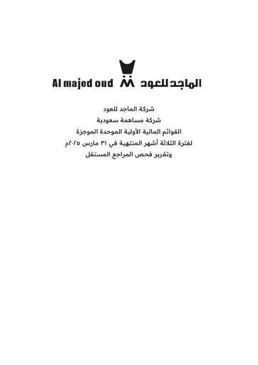 Vorschaubild Al Majed for Oud Company Finanzmitteilung 2025-q1