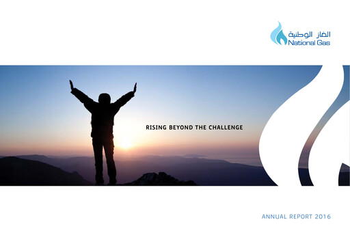 Thumbnail National Gas Company SAOG Annual Report 2016