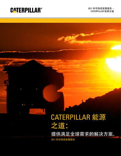 Thumbnail Caterpillar Sustainability Report 2011