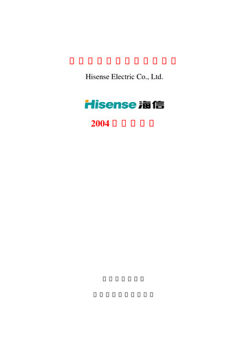 Thumbnail Hisense Visual Technology Annual Report 2004