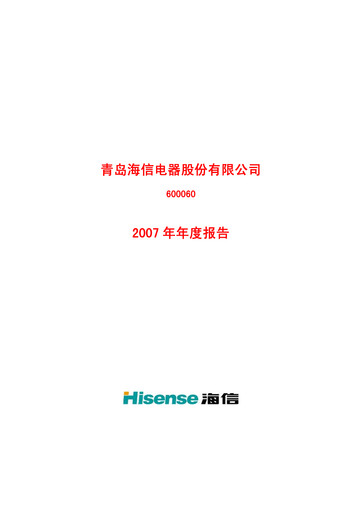Thumbnail Hisense Visual Technology Annual Report 2007