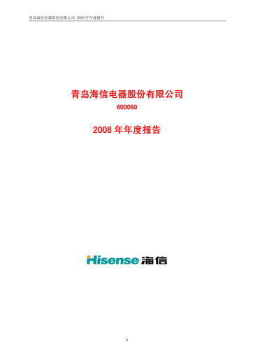 Thumbnail Hisense Visual Technology Annual Report 2008