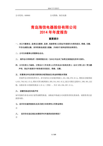 Thumbnail Hisense Visual Technology Annual Report 2014