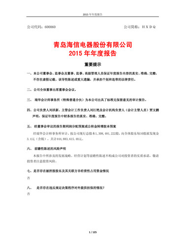 Thumbnail Hisense Visual Technology Annual Report 2015