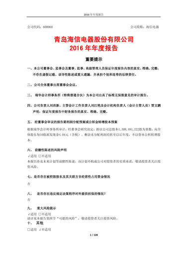 Thumbnail Hisense Visual Technology Annual Report 2016