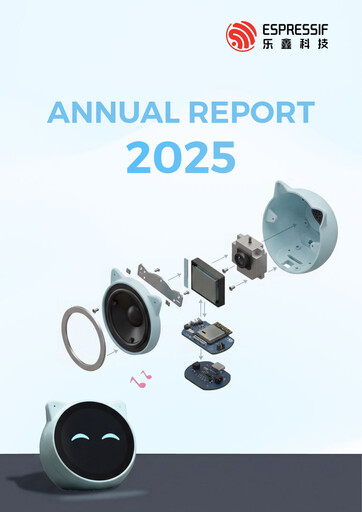 Thumbnail Espressif Systems (Shanghai) Annual Report 2025