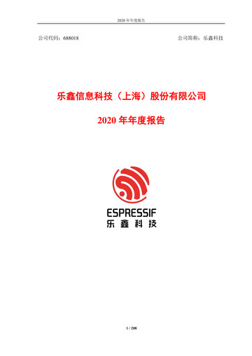 Thumbnail Espressif Systems (Shanghai) Annual Report 2020