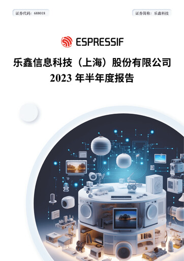 Thumbnail Espressif Systems (Shanghai) Half-year Report 2023-h1