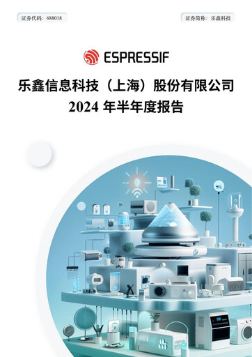 Thumbnail Espressif Systems (Shanghai) Half-year Report 2024-h1