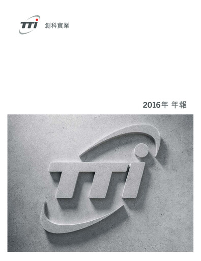 Thumbnail Techtronic Industries
 Annual Report 2016