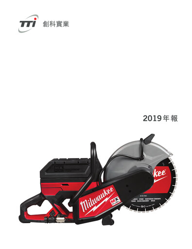 Thumbnail Techtronic Industries
 Annual Report 2019