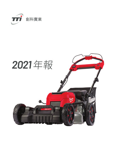 Thumbnail Techtronic Industries
 Annual Report 2021